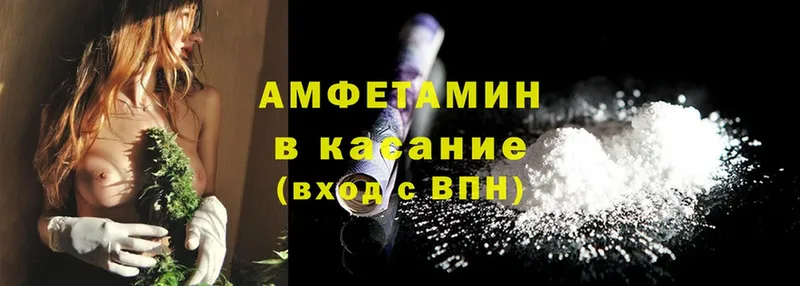 Amphetamine Premium  Новое Девяткино 