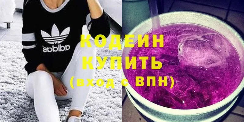 Codein Purple Drank  продажа наркотиков  ОМГ ОМГ зеркало  Новое Девяткино 