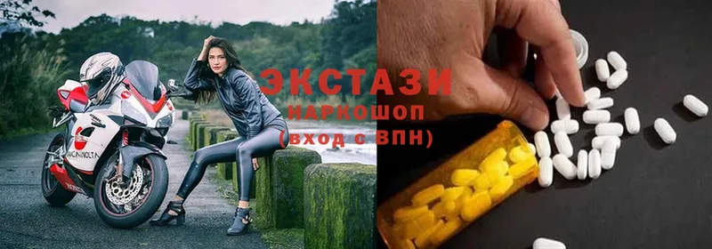 ЭКСТАЗИ 300 mg  МЕГА ссылка  Новое Девяткино 